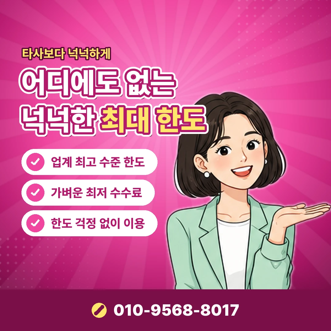 안내 카드뉴스 1