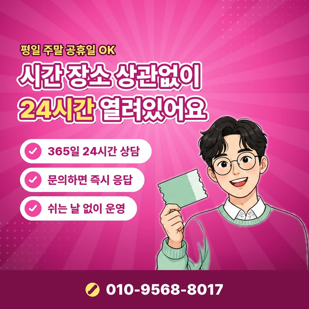 안내 카드뉴스 2