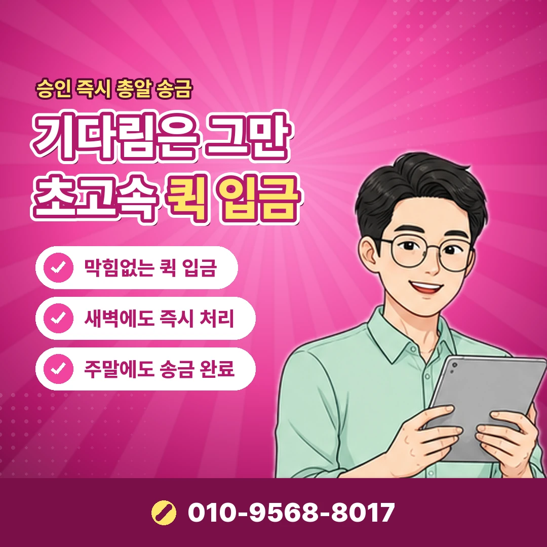 안내 카드뉴스 4