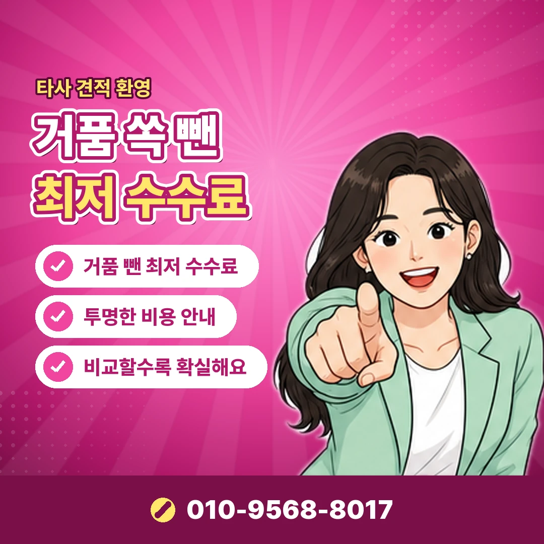 안내 카드뉴스 5